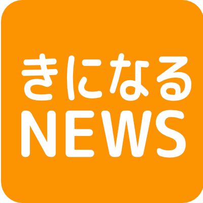 :4d6b_kininaru_news@misskey.flowers: